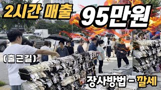 &quot; 장사가 안된다는 건 핑계였어요 &quot;…