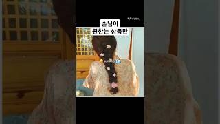 사장님 손님이 원하는 상품이 먼지 아세요? #도매시장 …