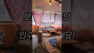 부산 전포동상가임대 현장 소개합니다~공방/두피/뷰티/소…