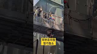 3시간 일하고 300만원 받는 소자본창업아이템